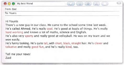 my email friends.
